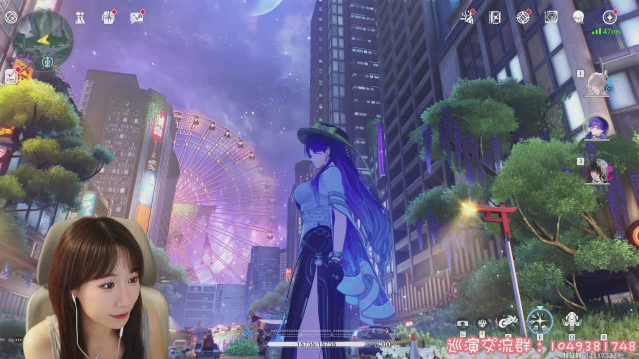 直播截图