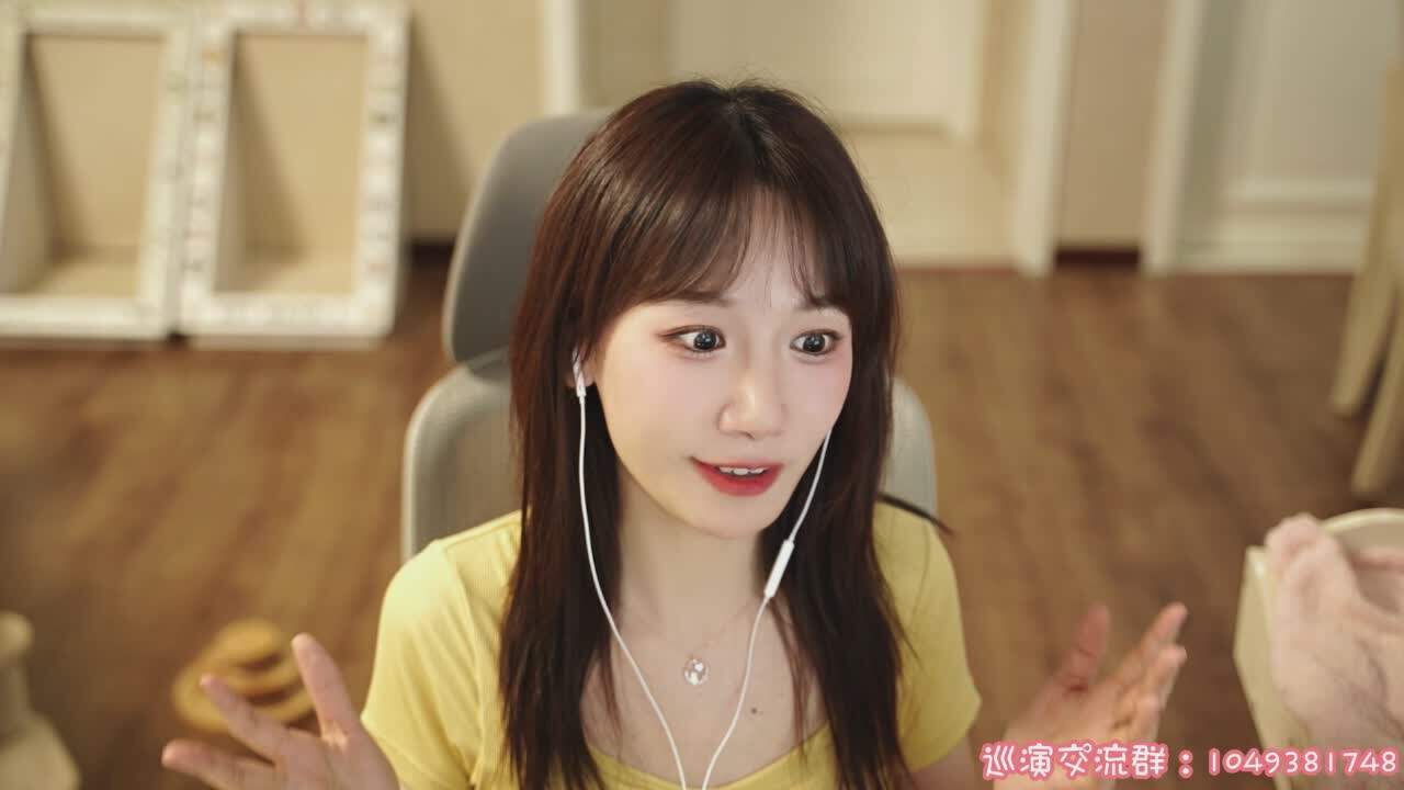 直播截图