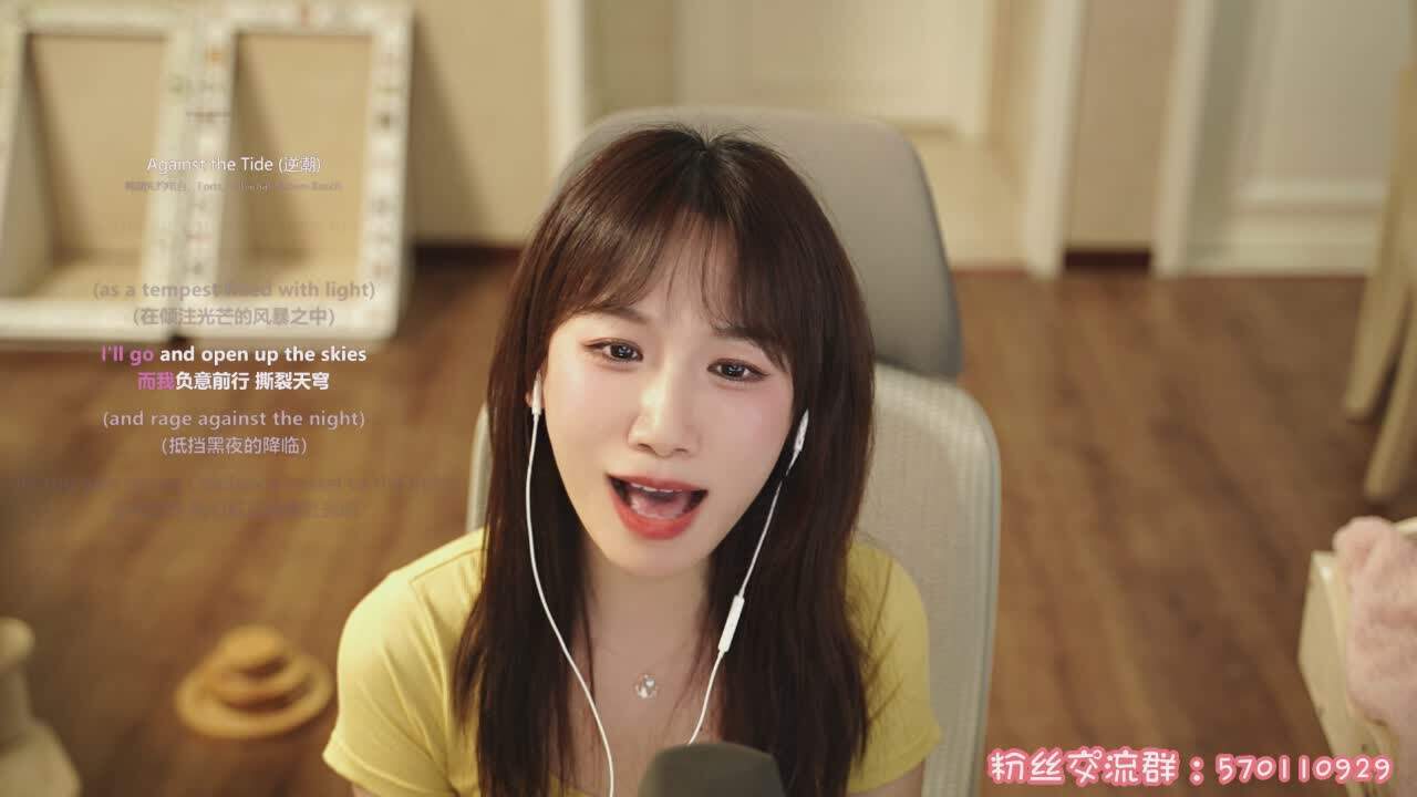 直播截图