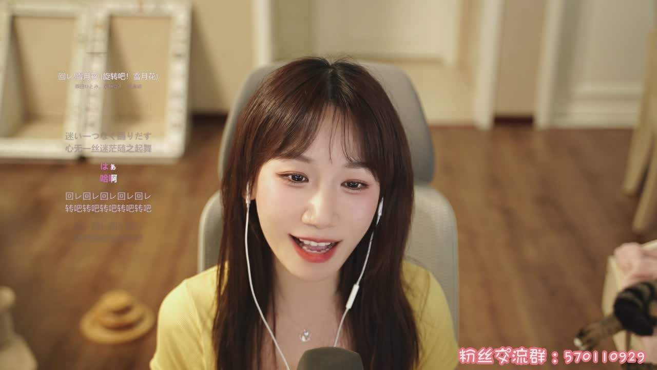 直播截图