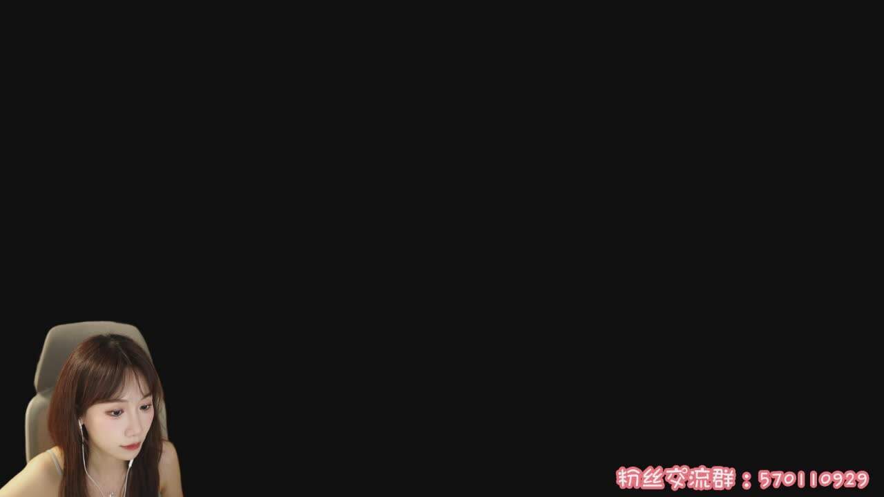 直播截图