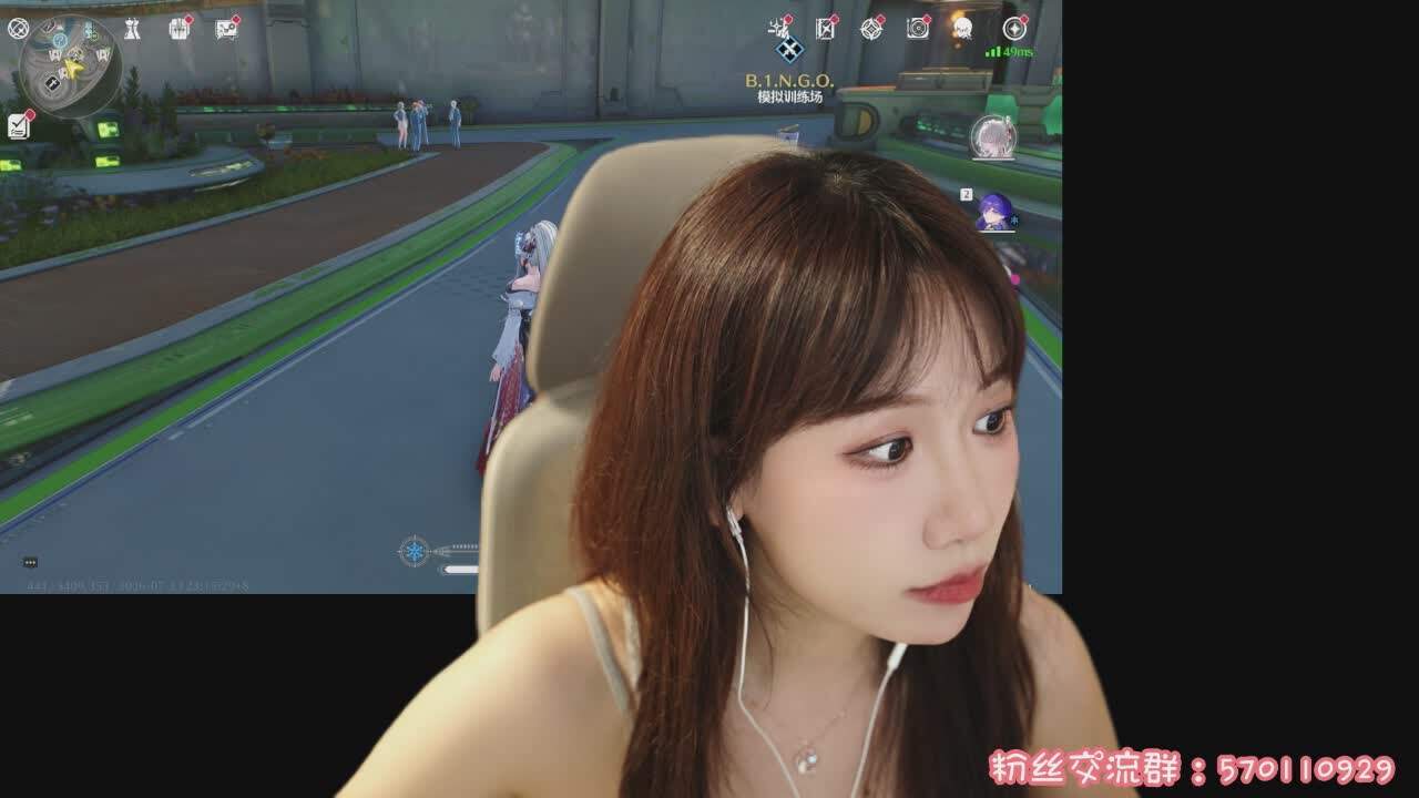 直播截图