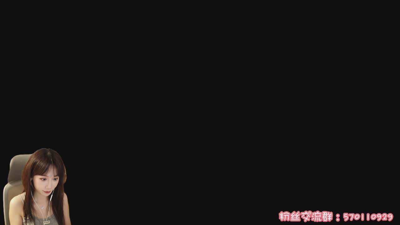 直播截图