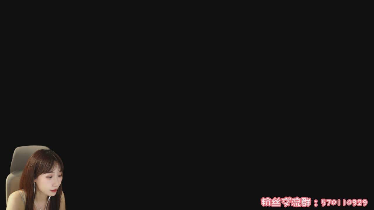 直播截图