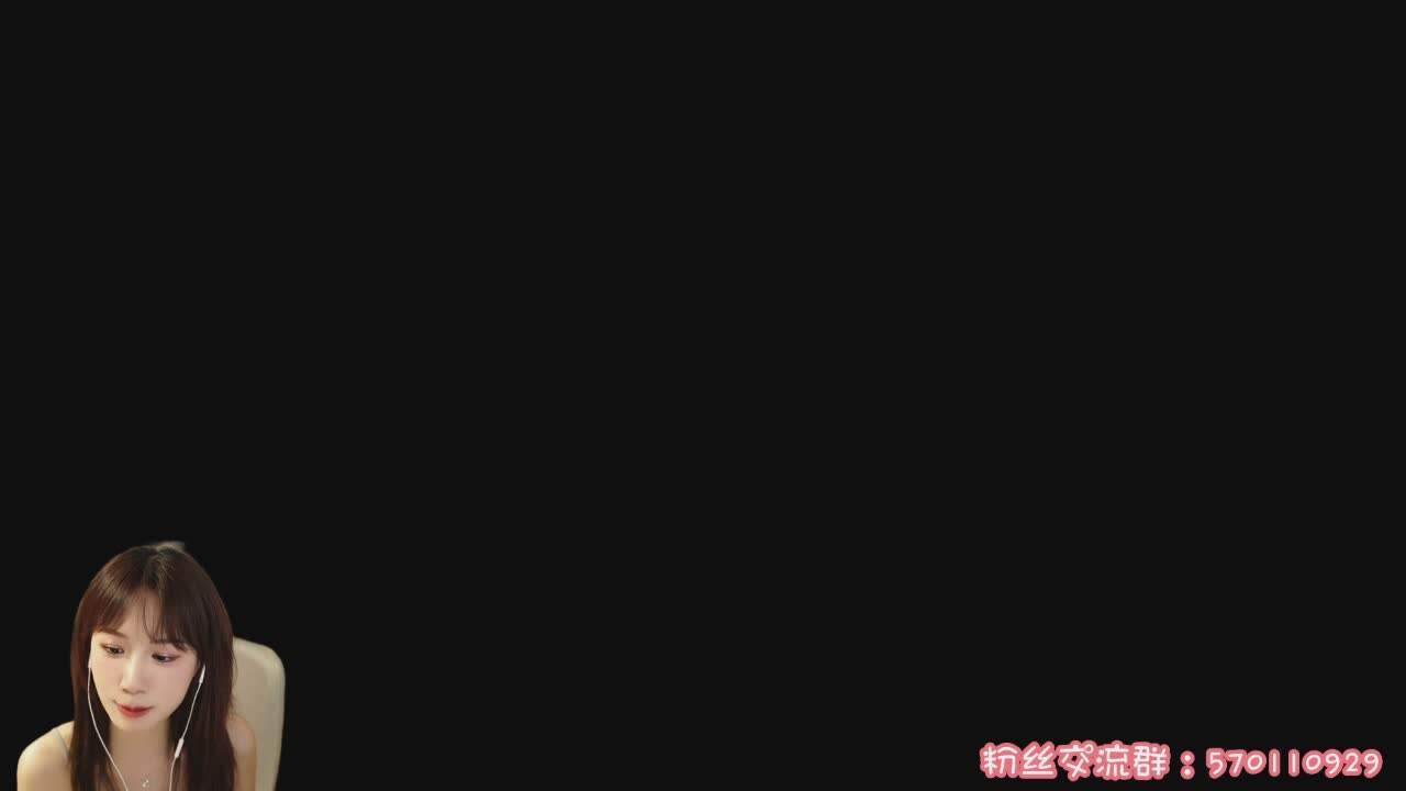 直播截图