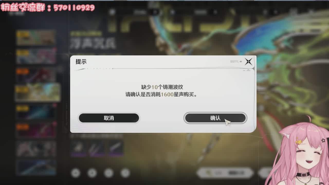 直播截图