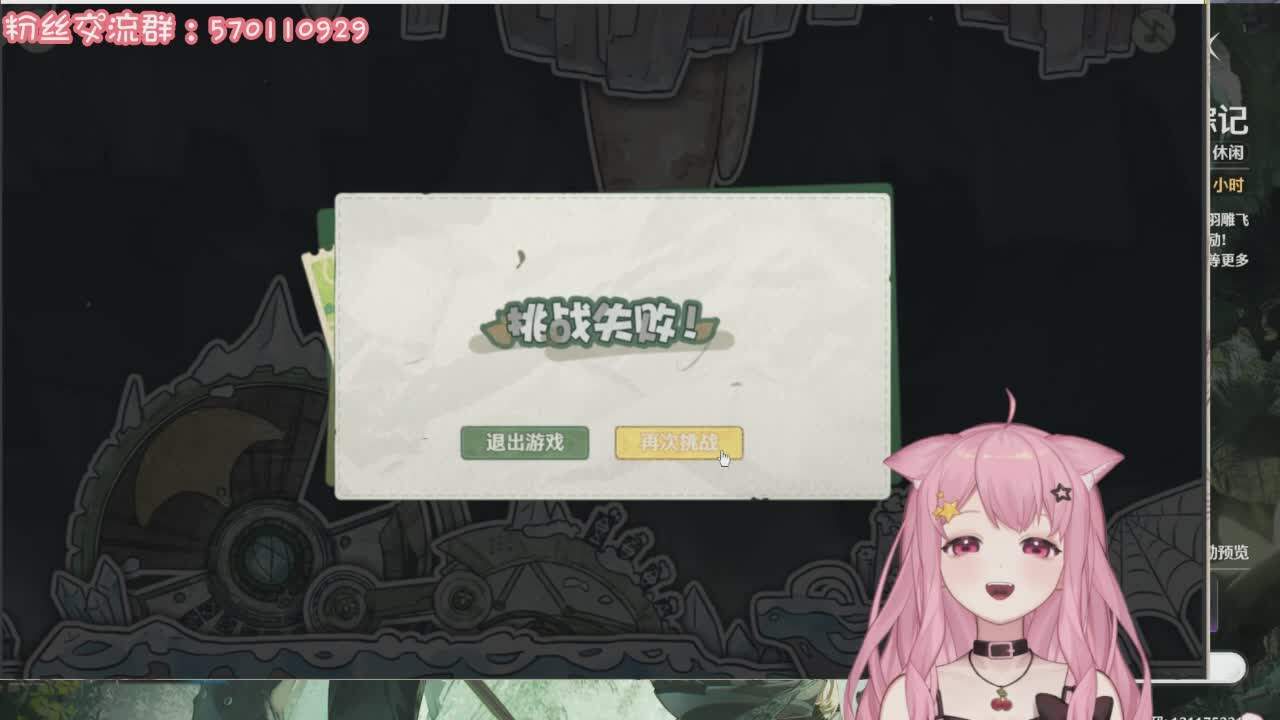 直播截图