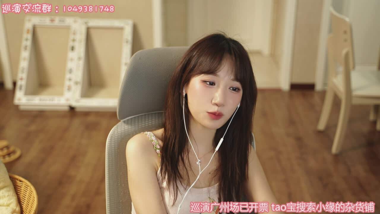 直播截图