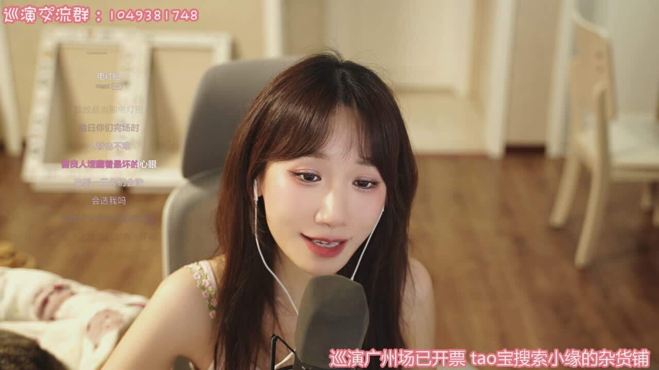 直播截图