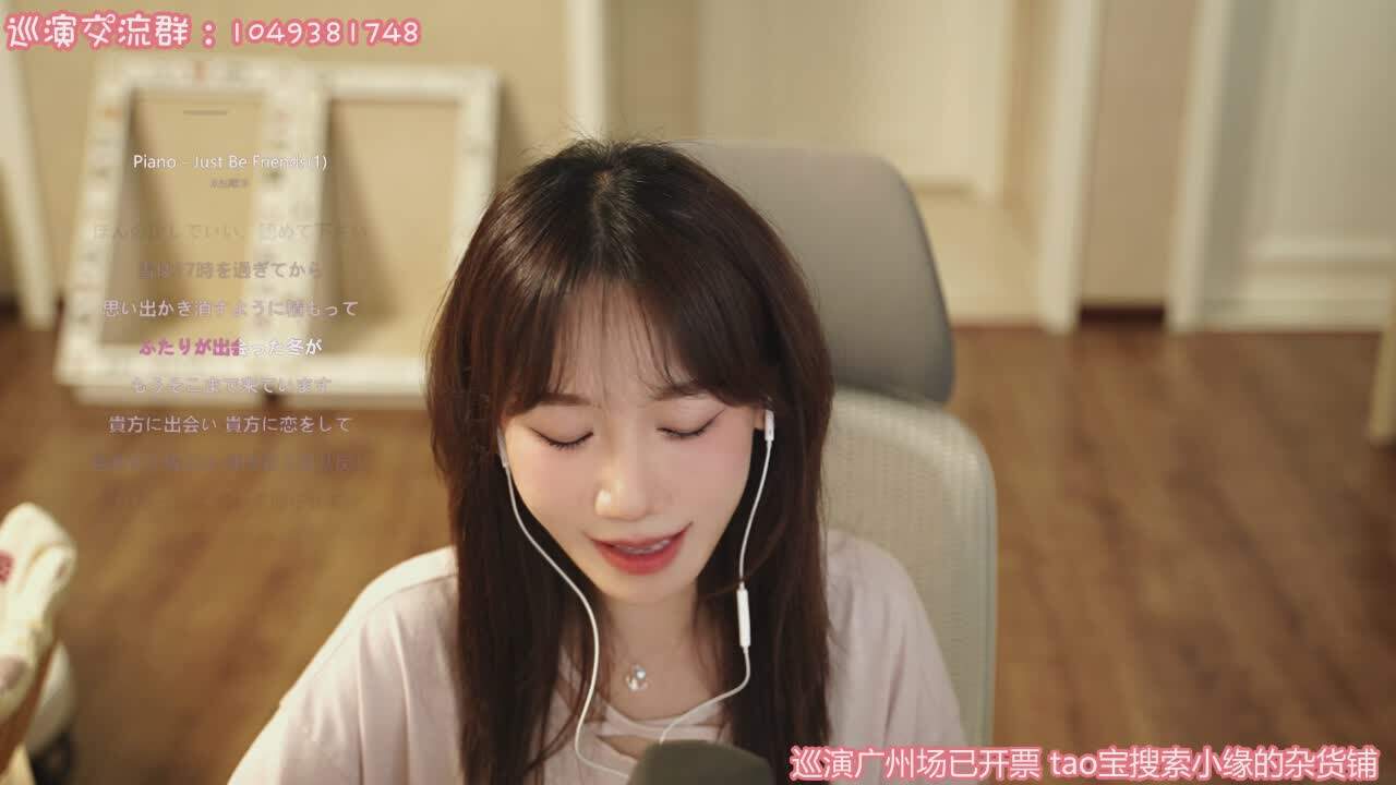 直播截图