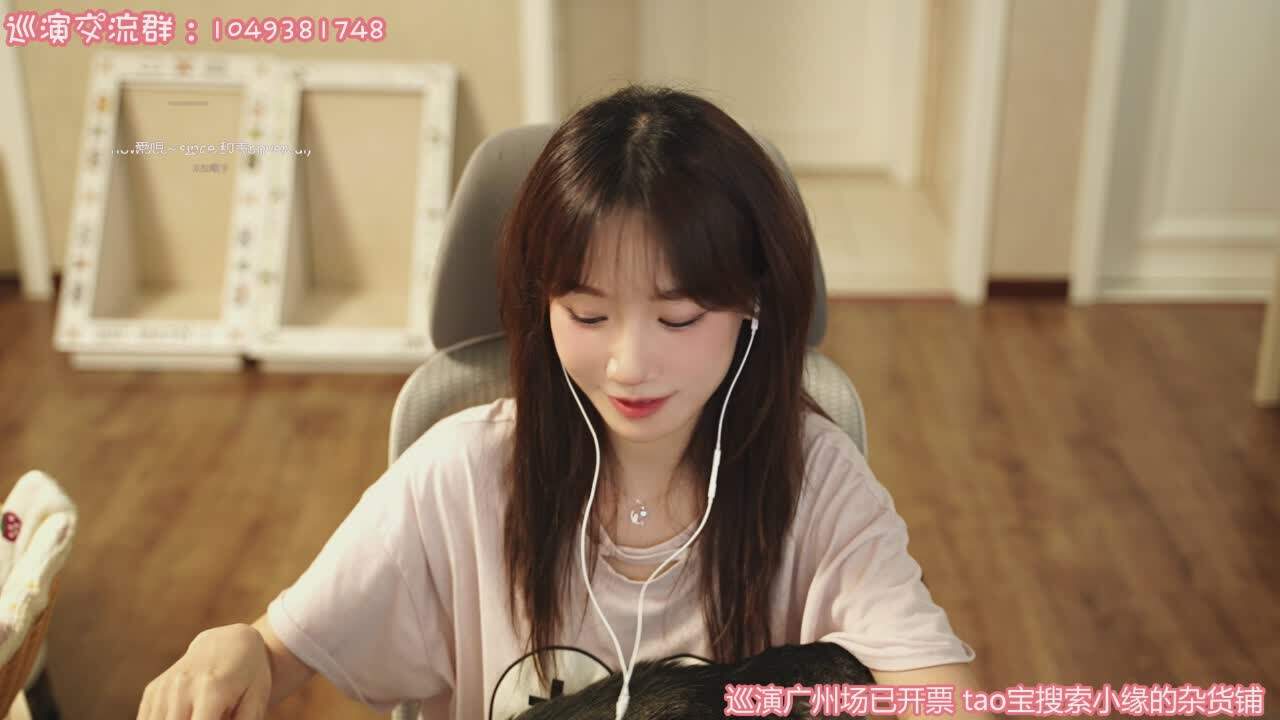 直播截图