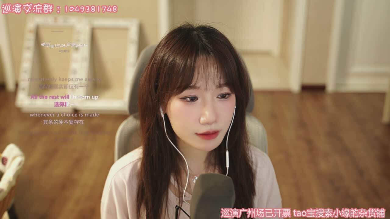 直播截图
