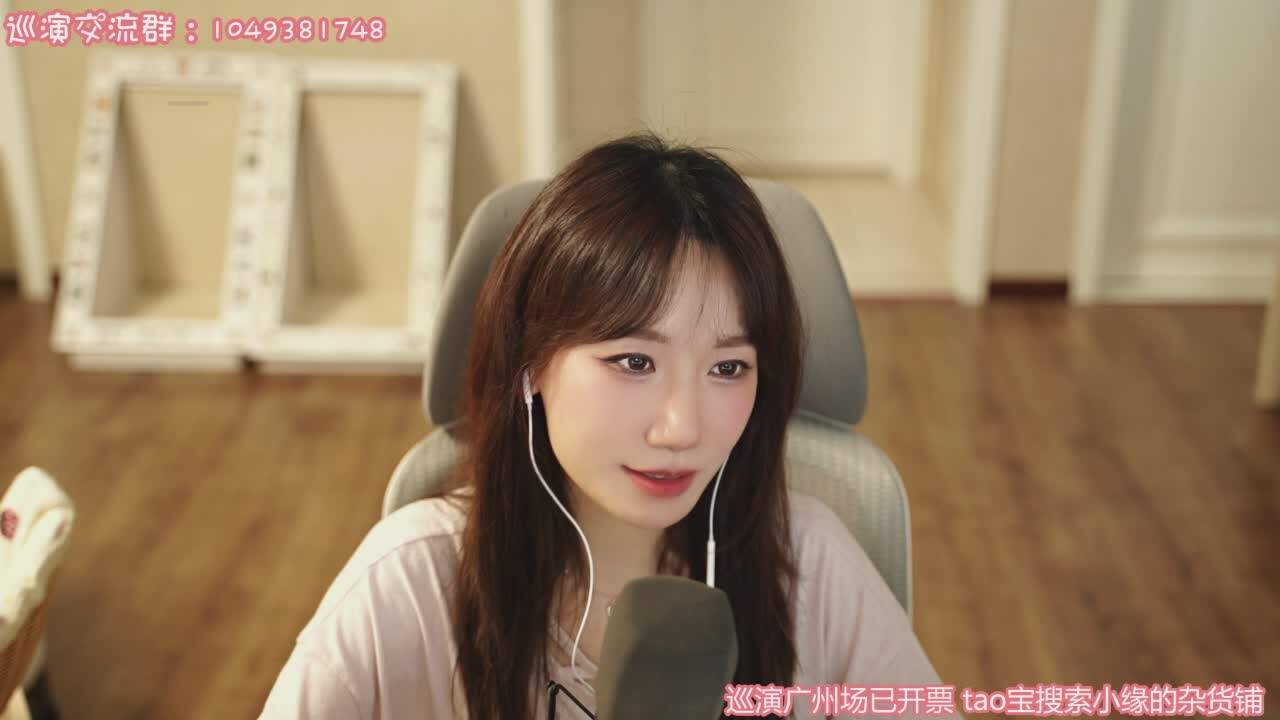 直播截图
