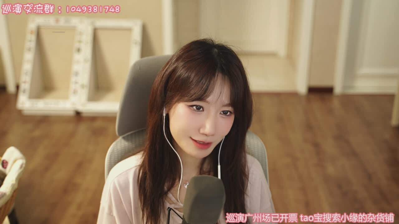 直播截图