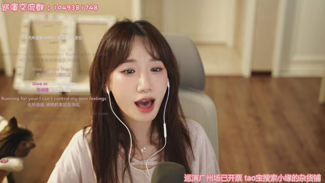 直播截图