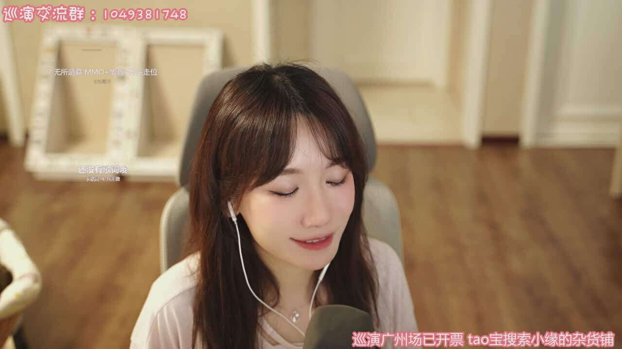 直播截图