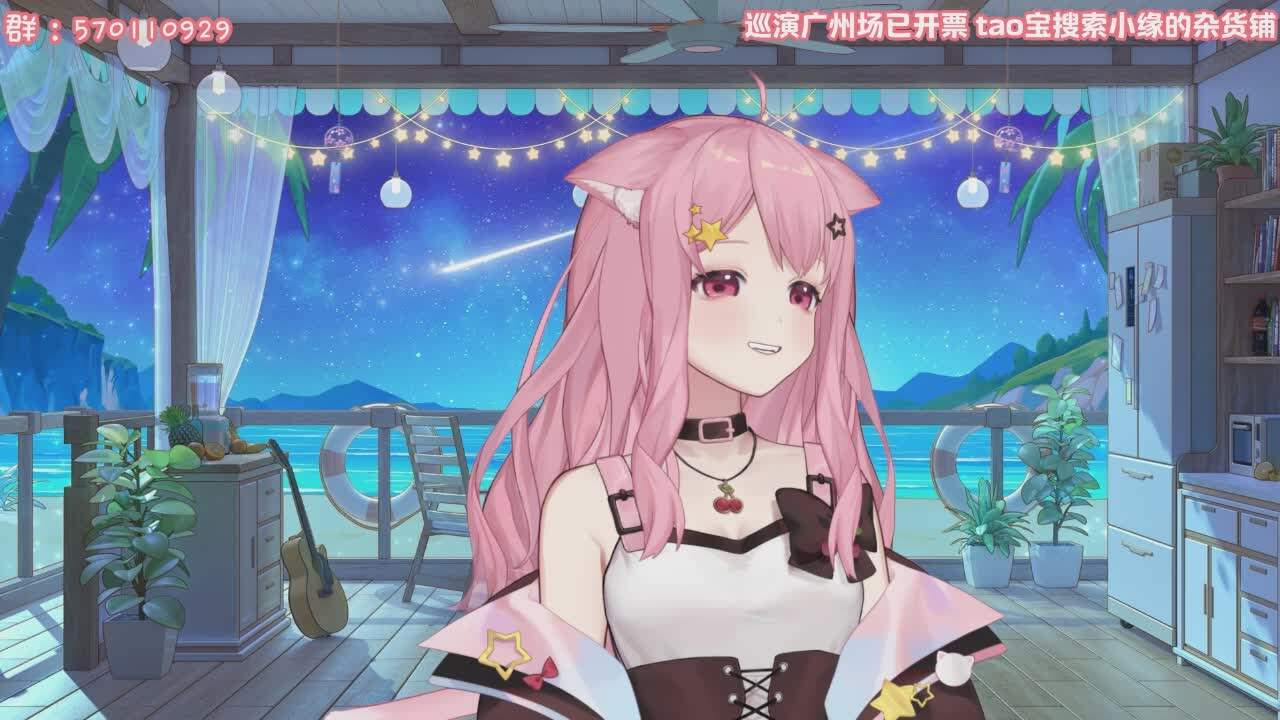 直播截图