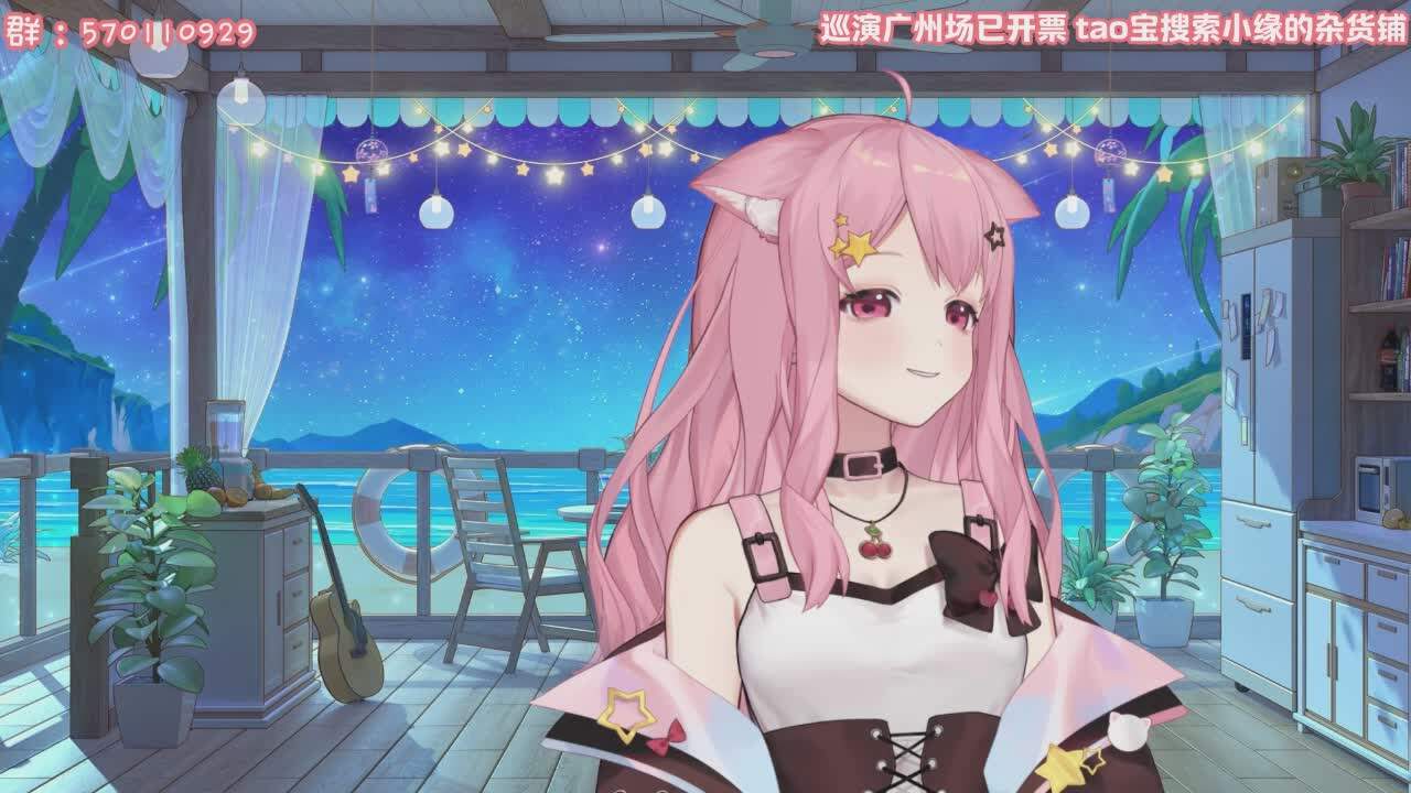 直播截图