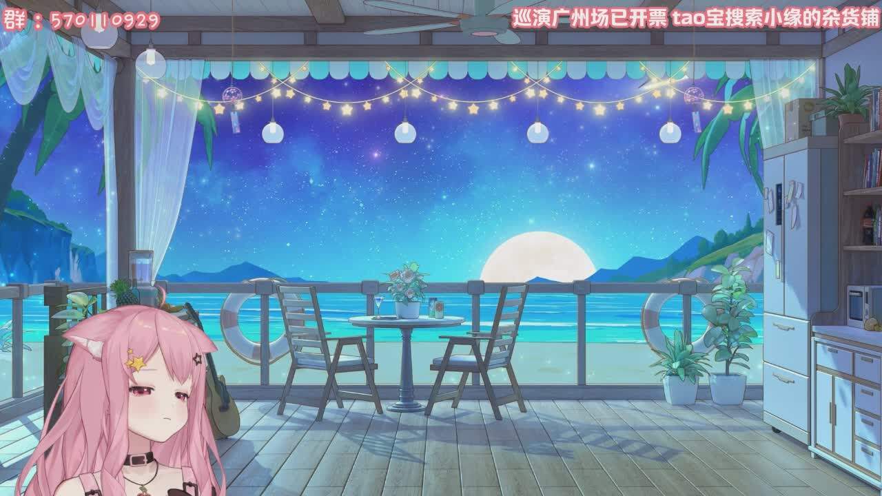 直播截图