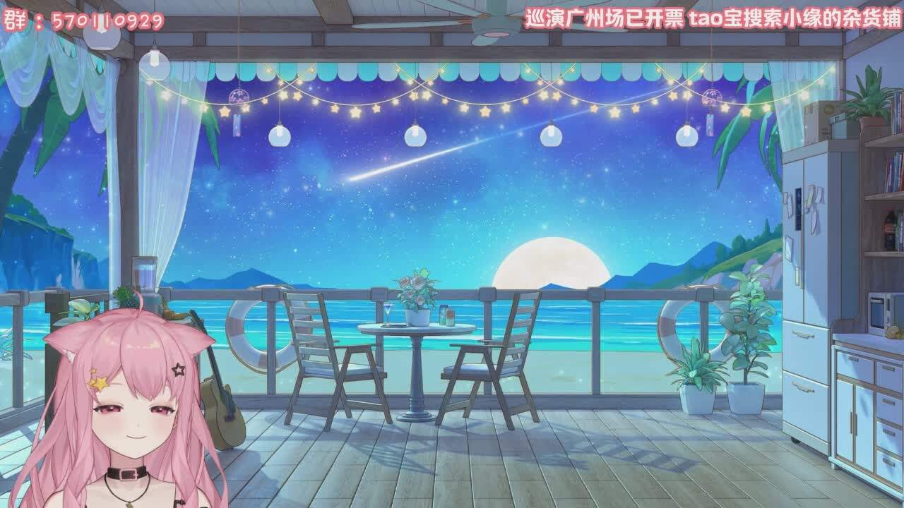 直播截图