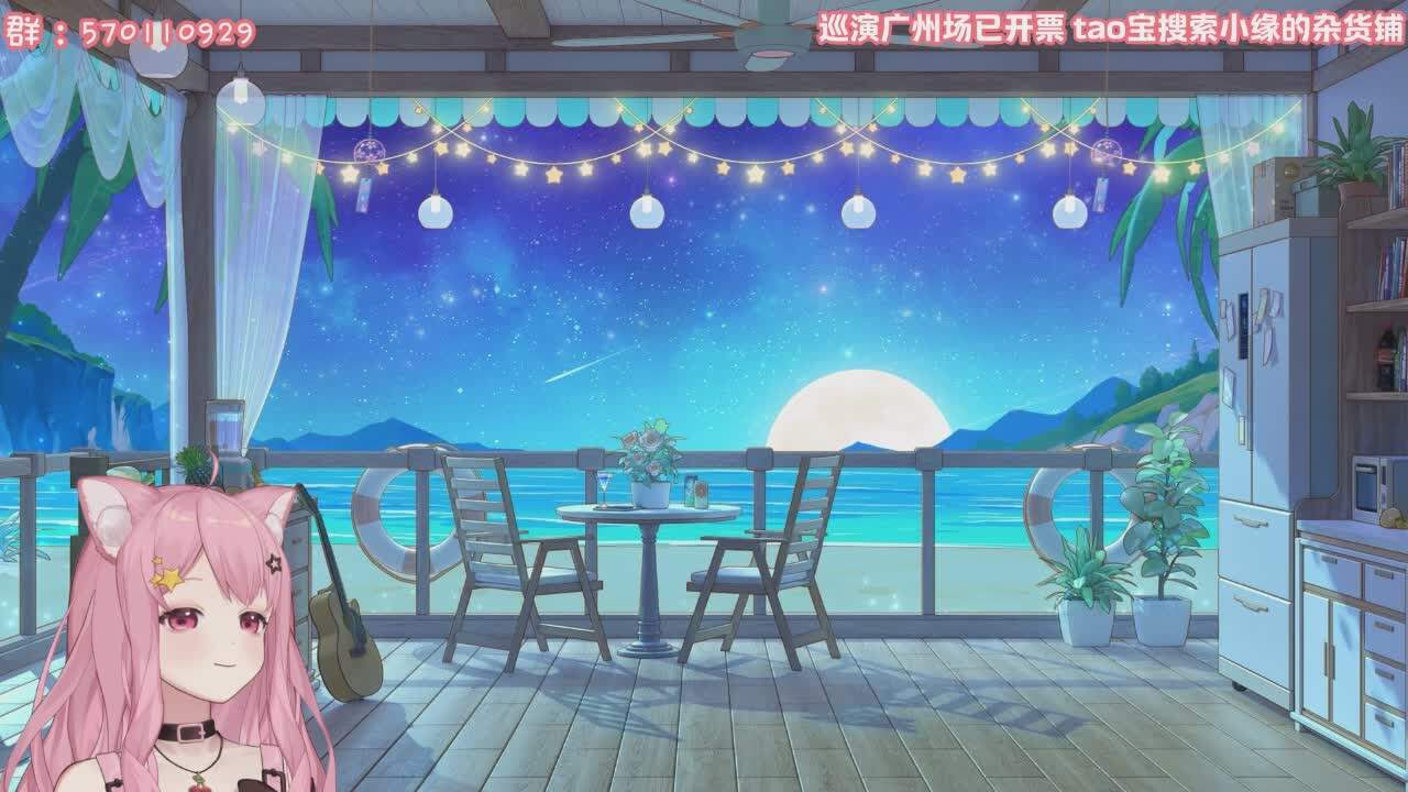 直播截图
