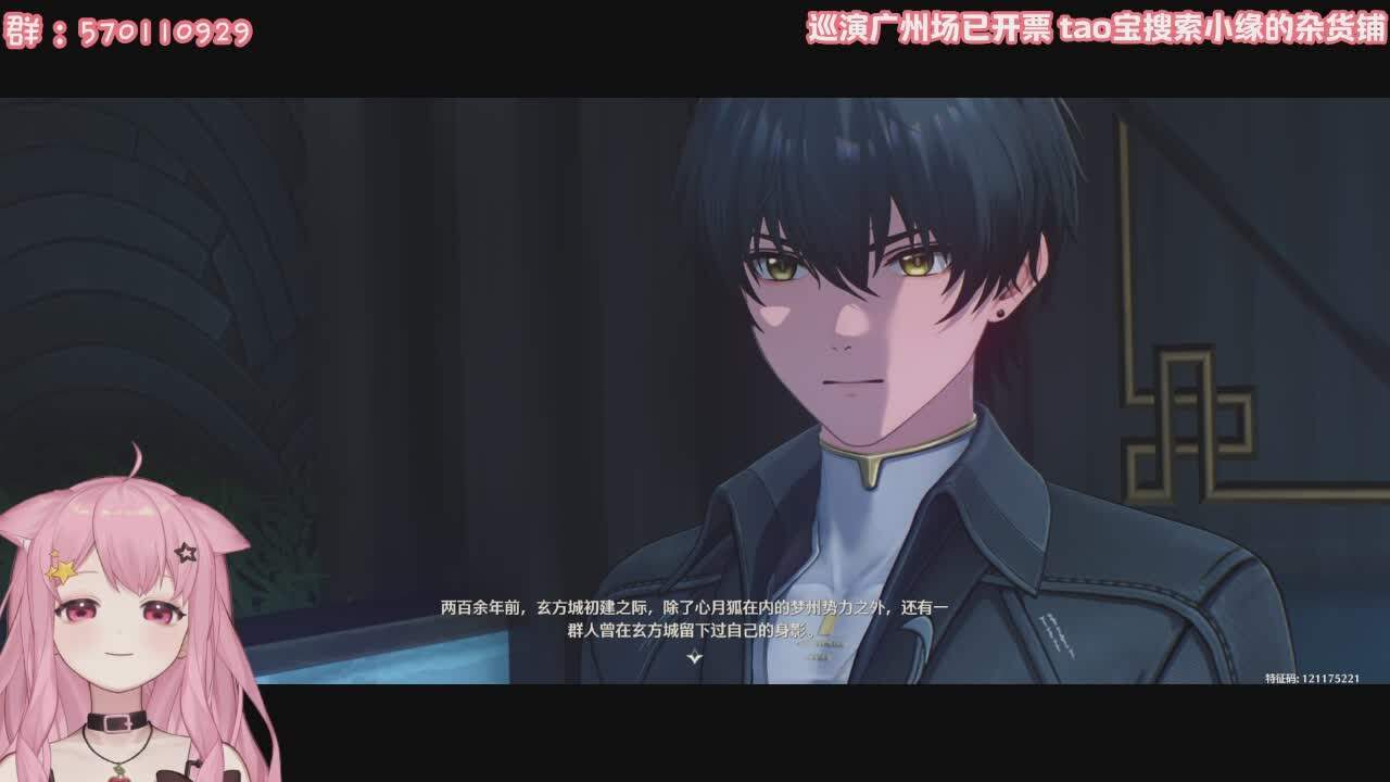 直播截图