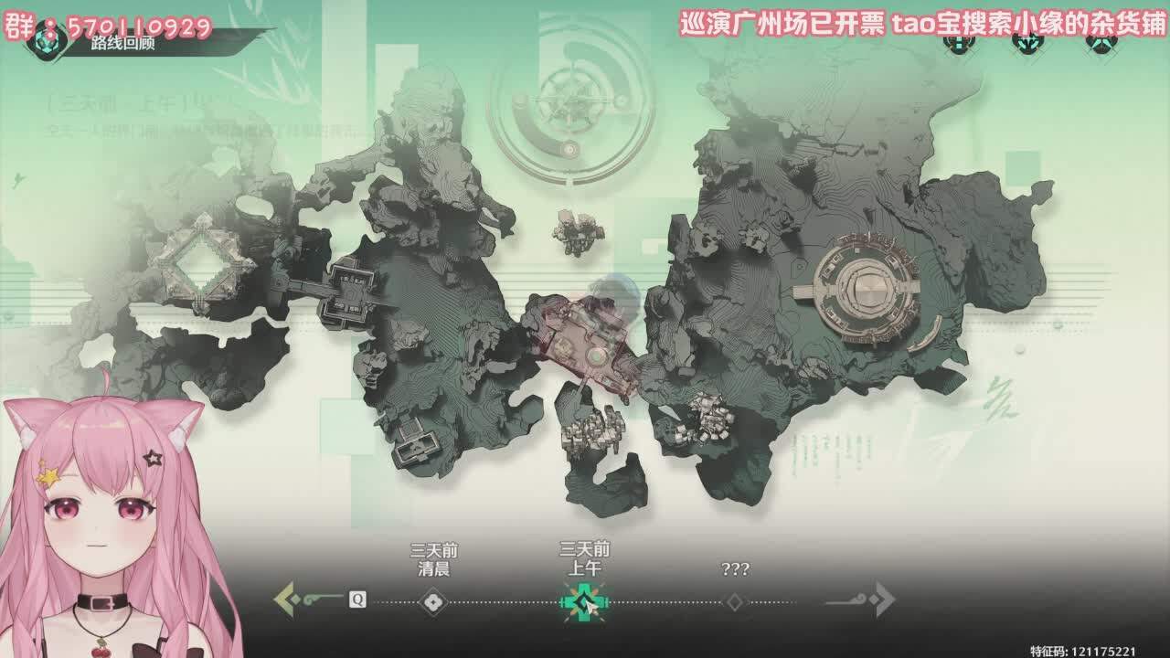 直播截图
