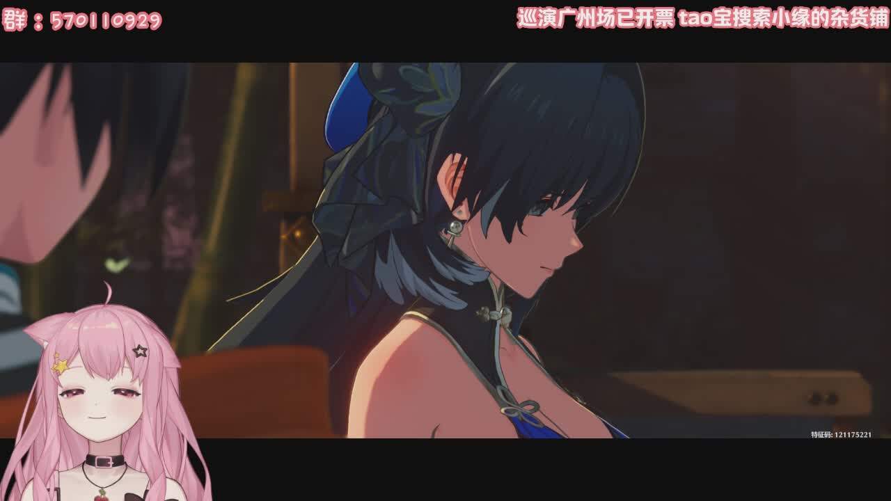 直播截图