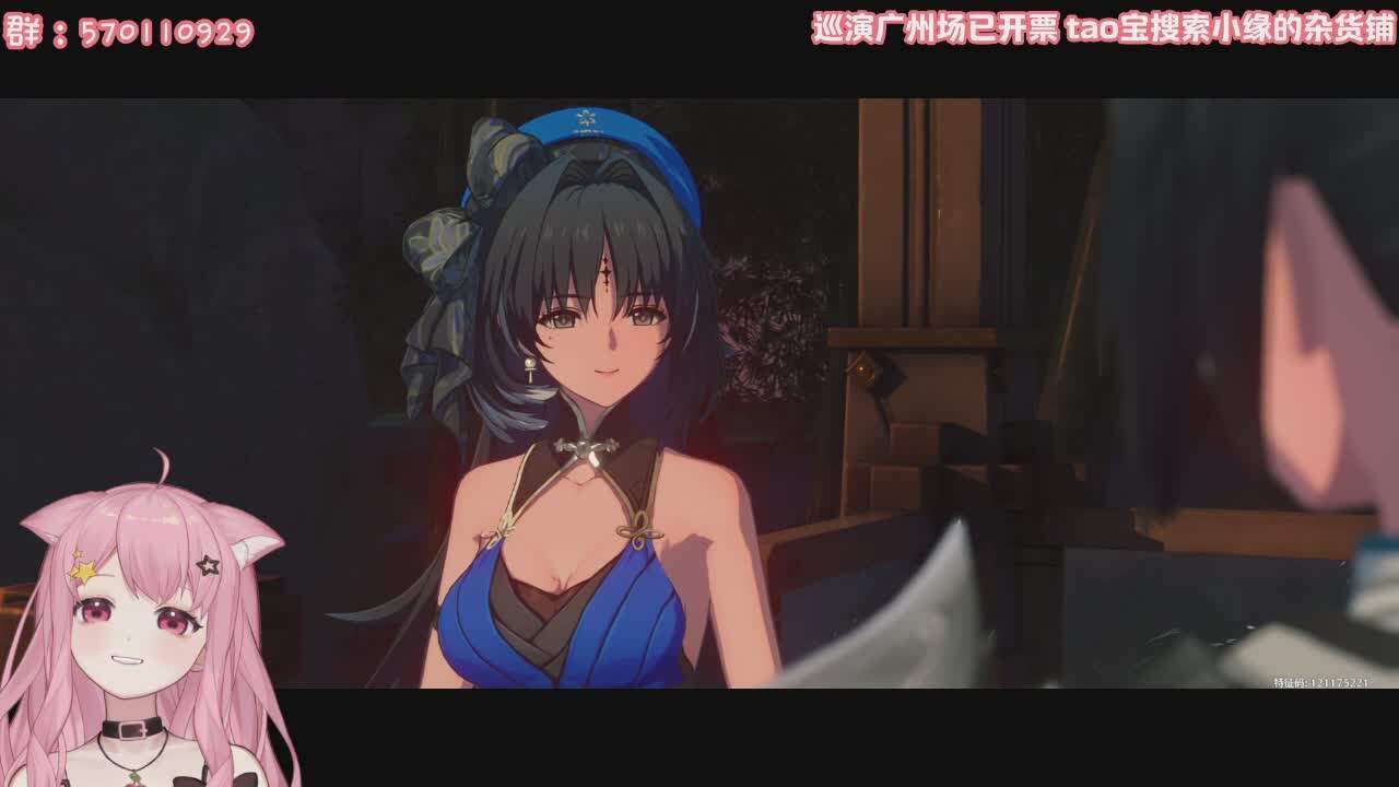 直播截图
