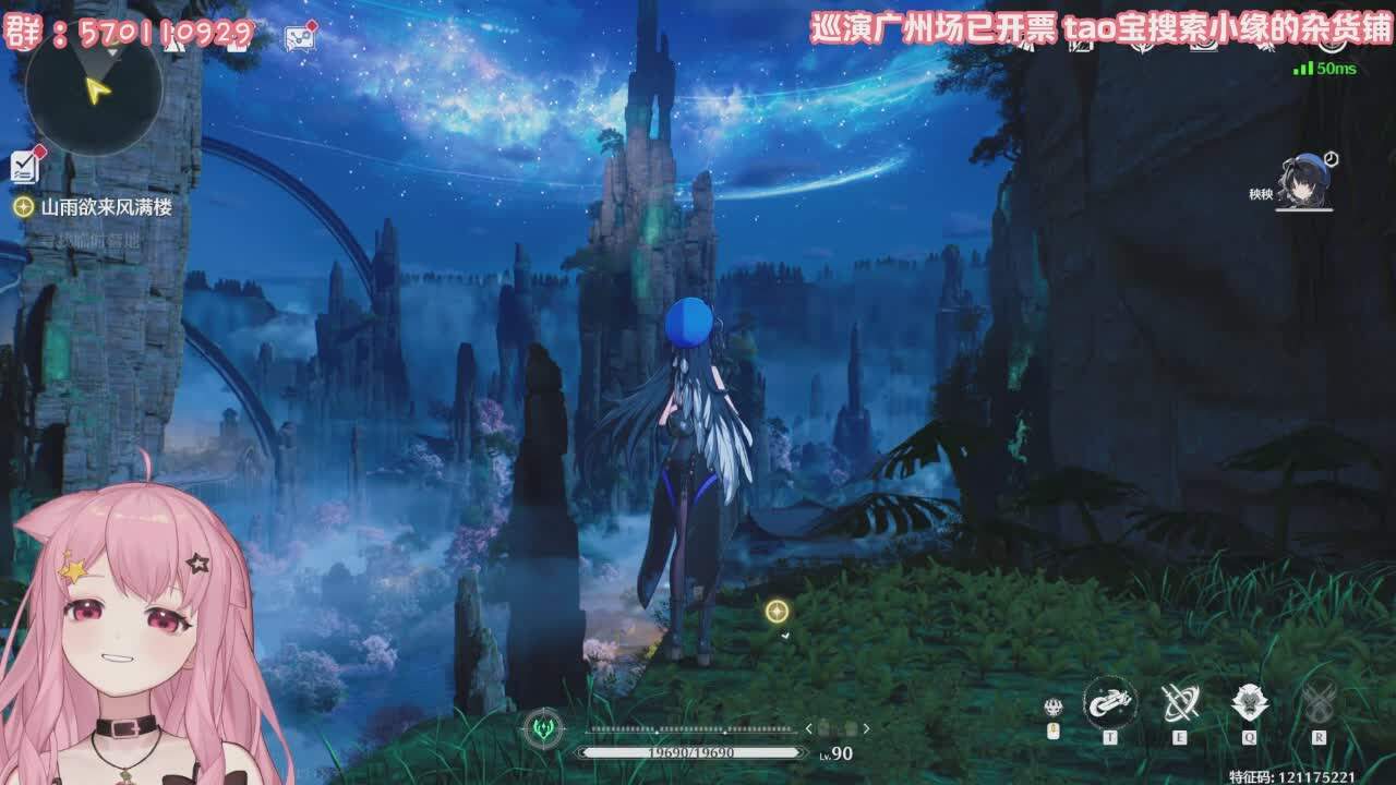 直播截图