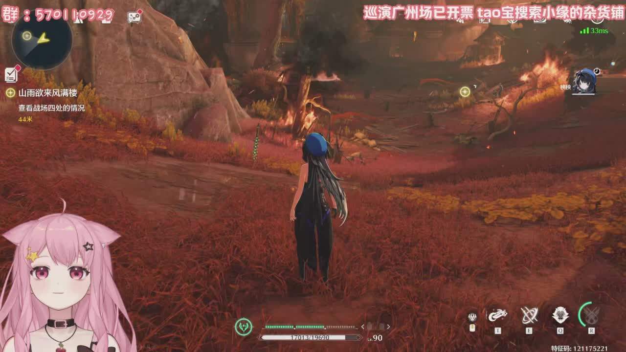 直播截图