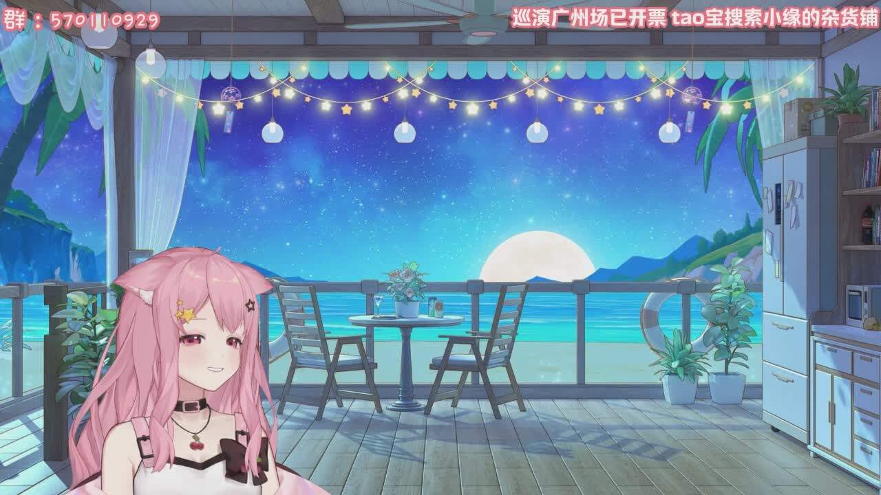 直播截图