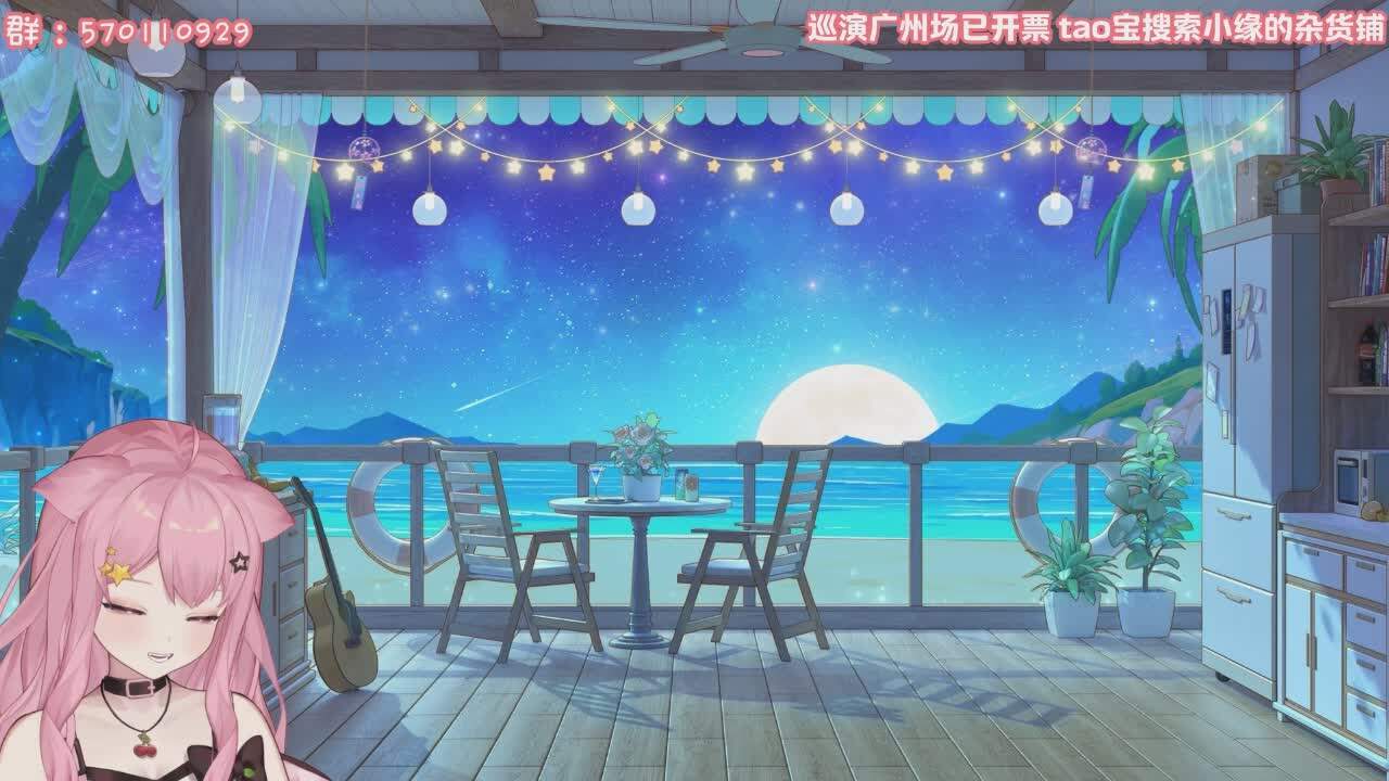 直播截图