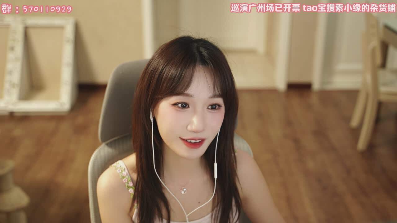 直播截图