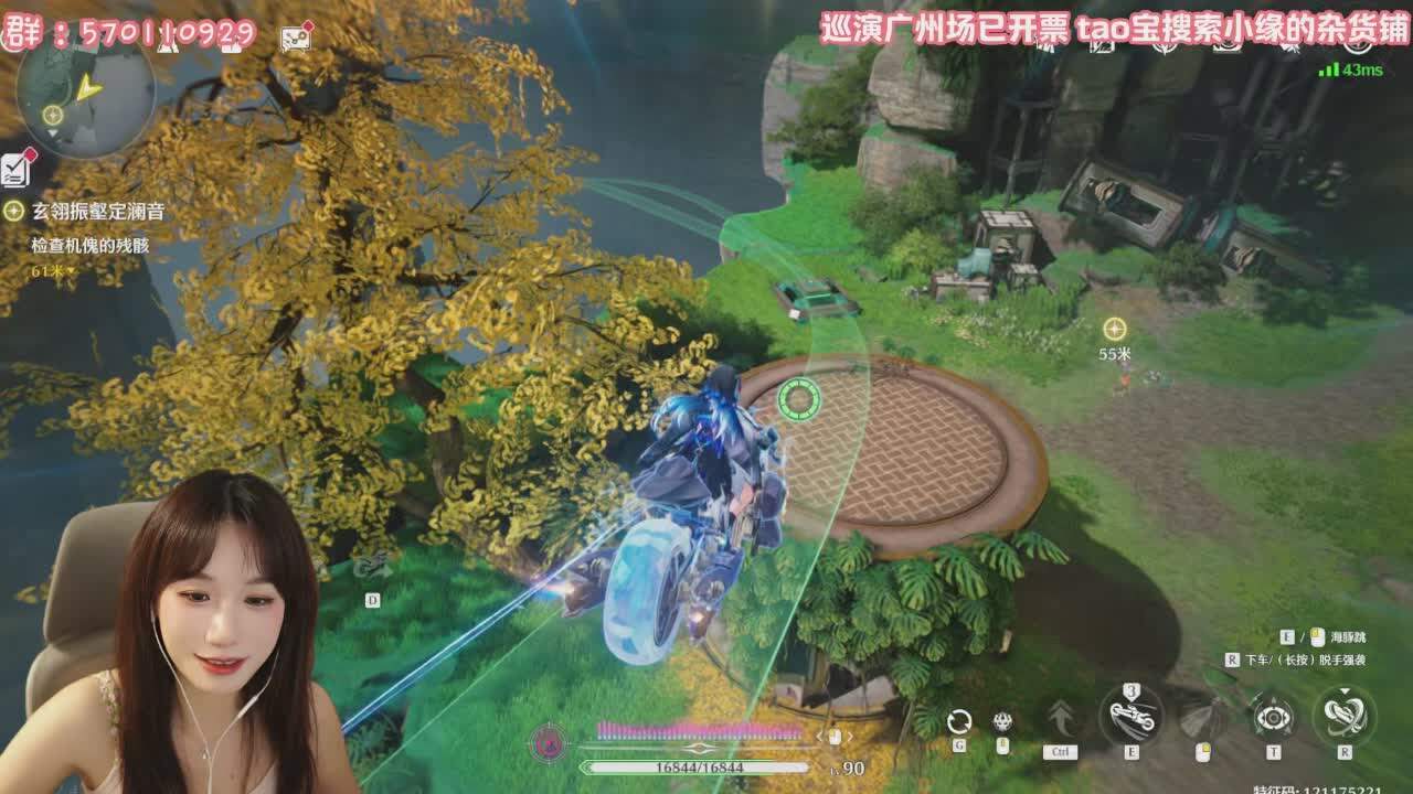 直播截图