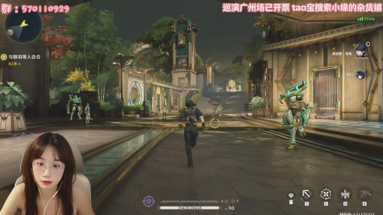 直播截图