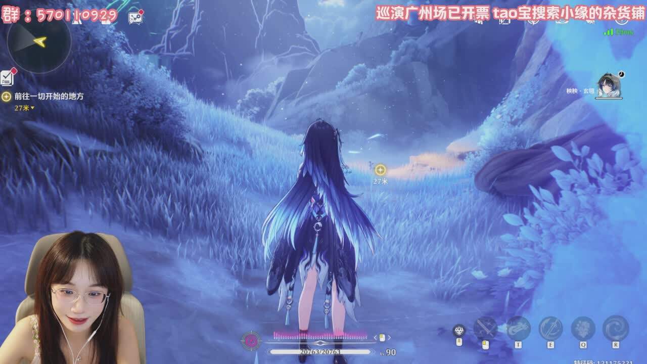 直播截图