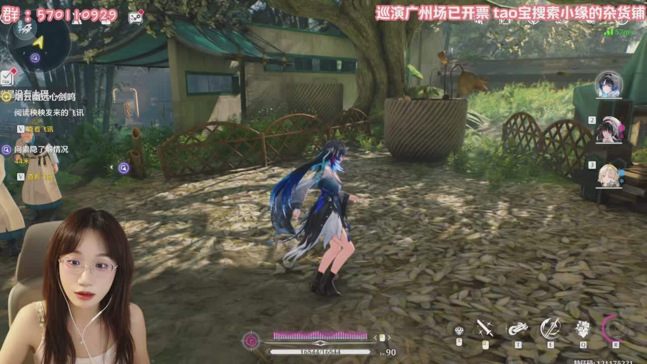 直播截图