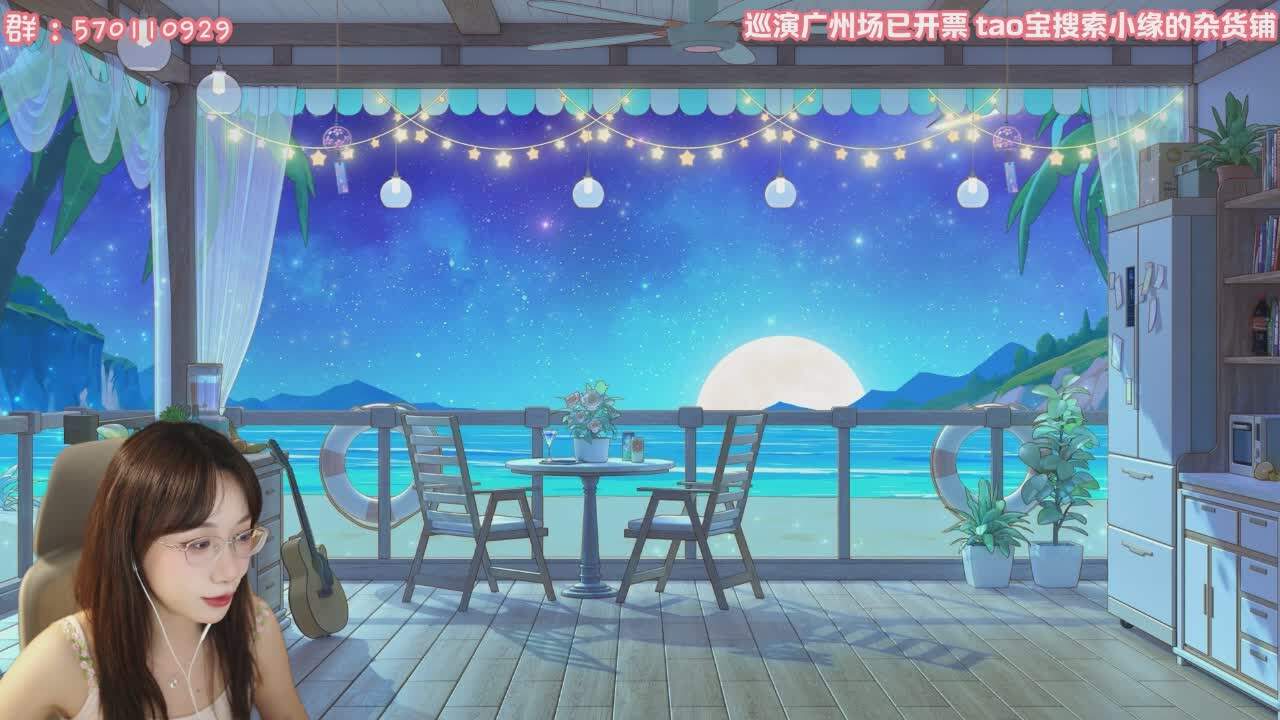 直播截图
