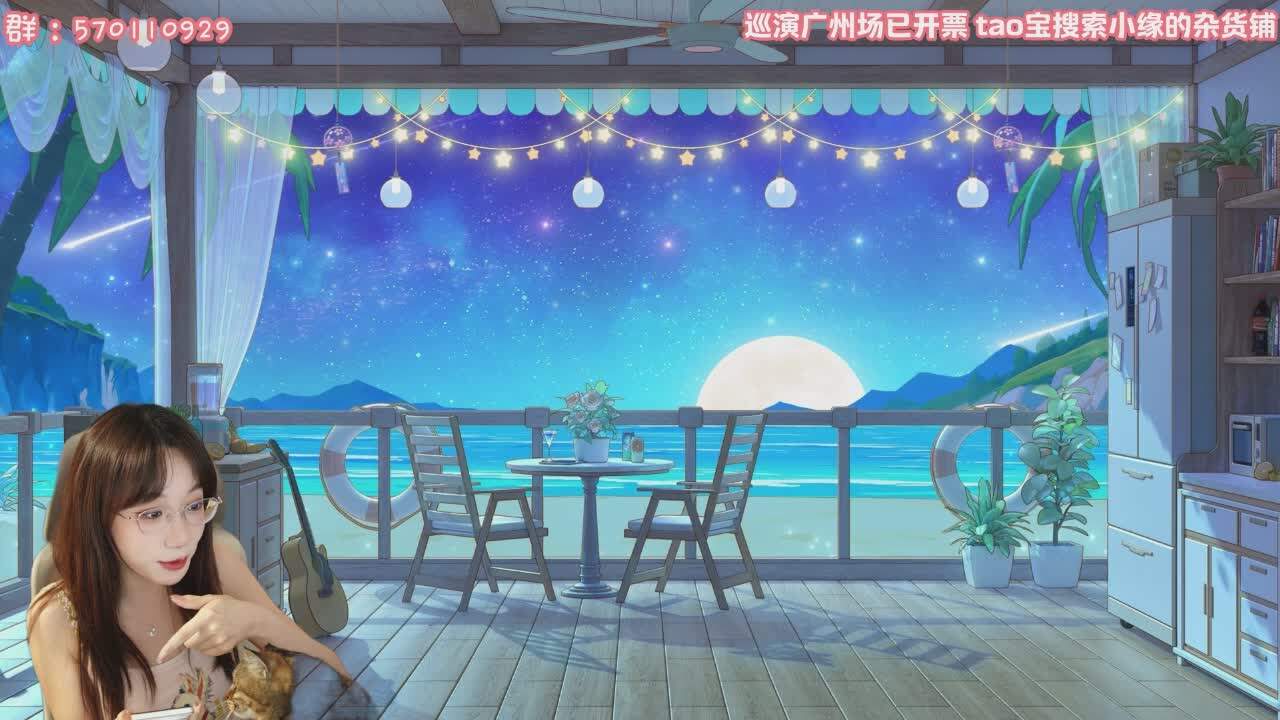 直播截图