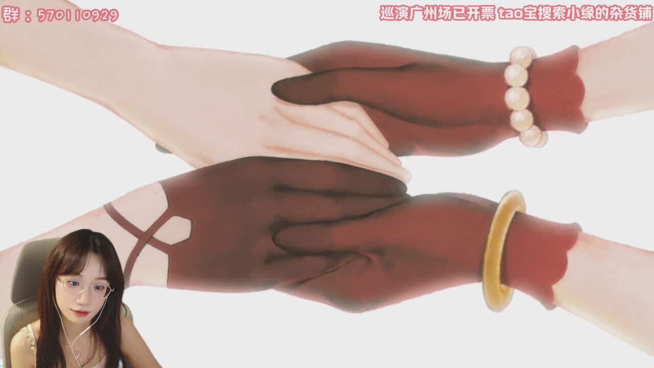 直播截图
