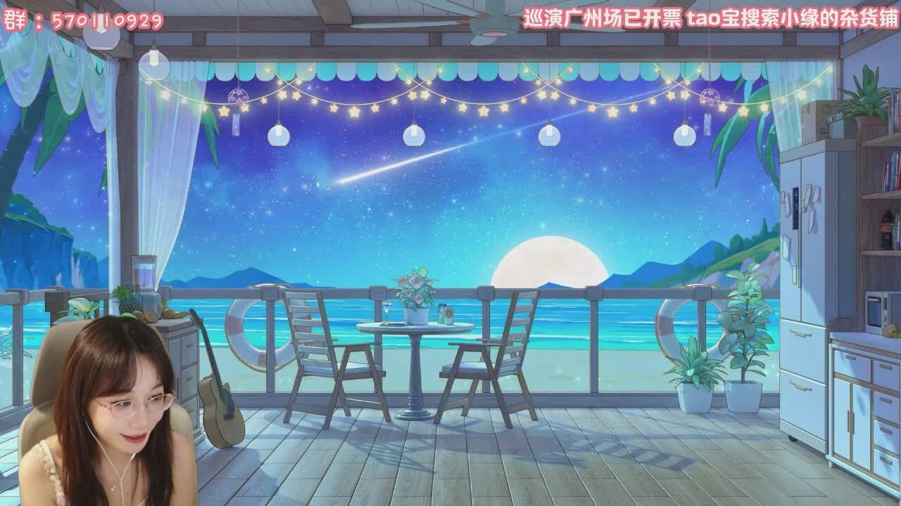 直播截图