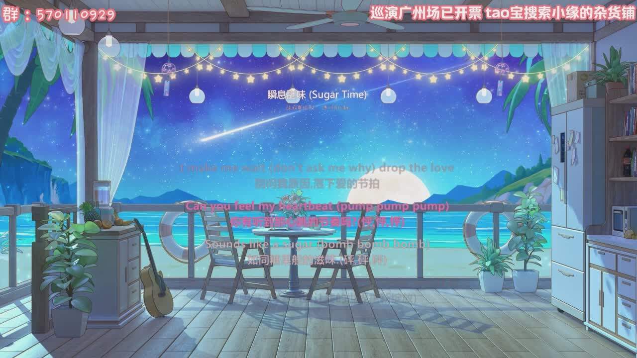 直播截图