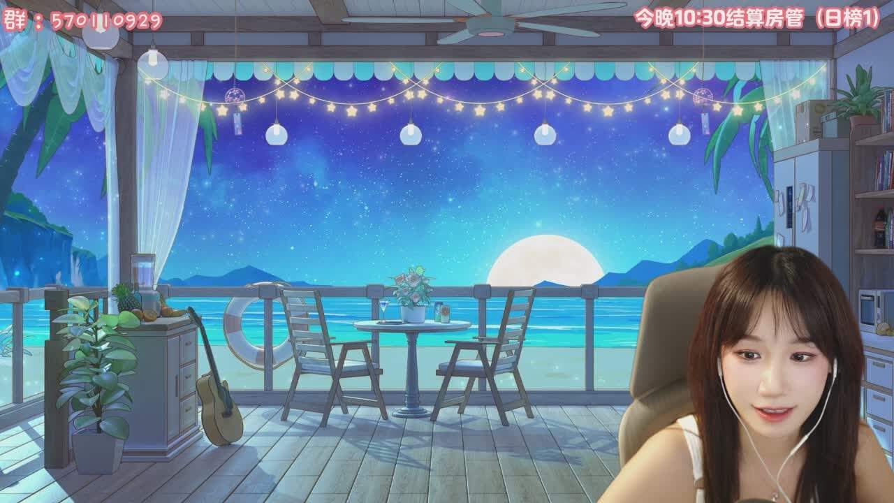 直播截图