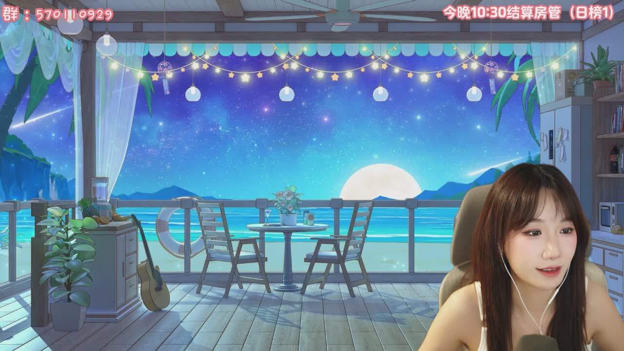 直播截图