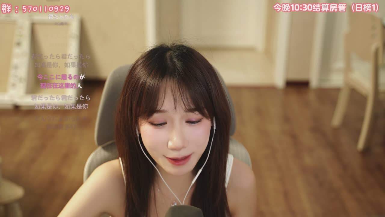 直播截图