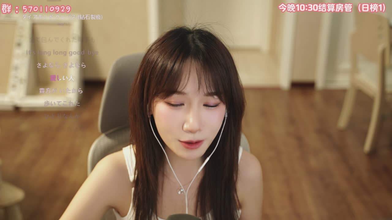 直播截图