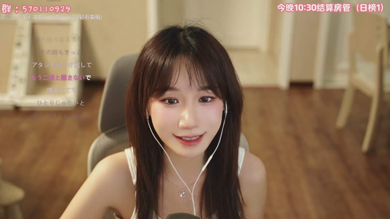 直播截图