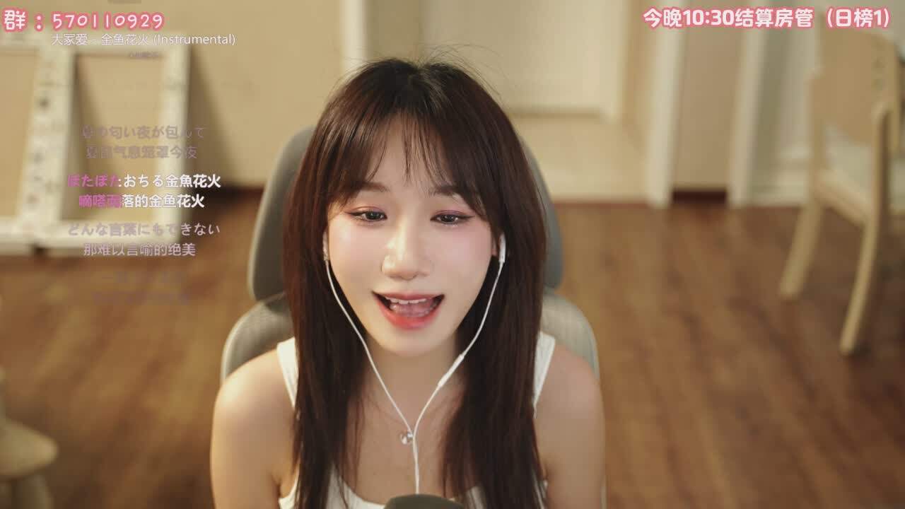 直播截图