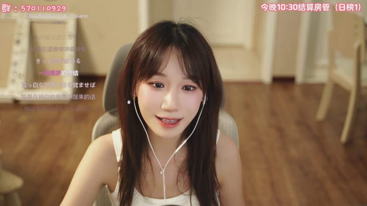 直播截图